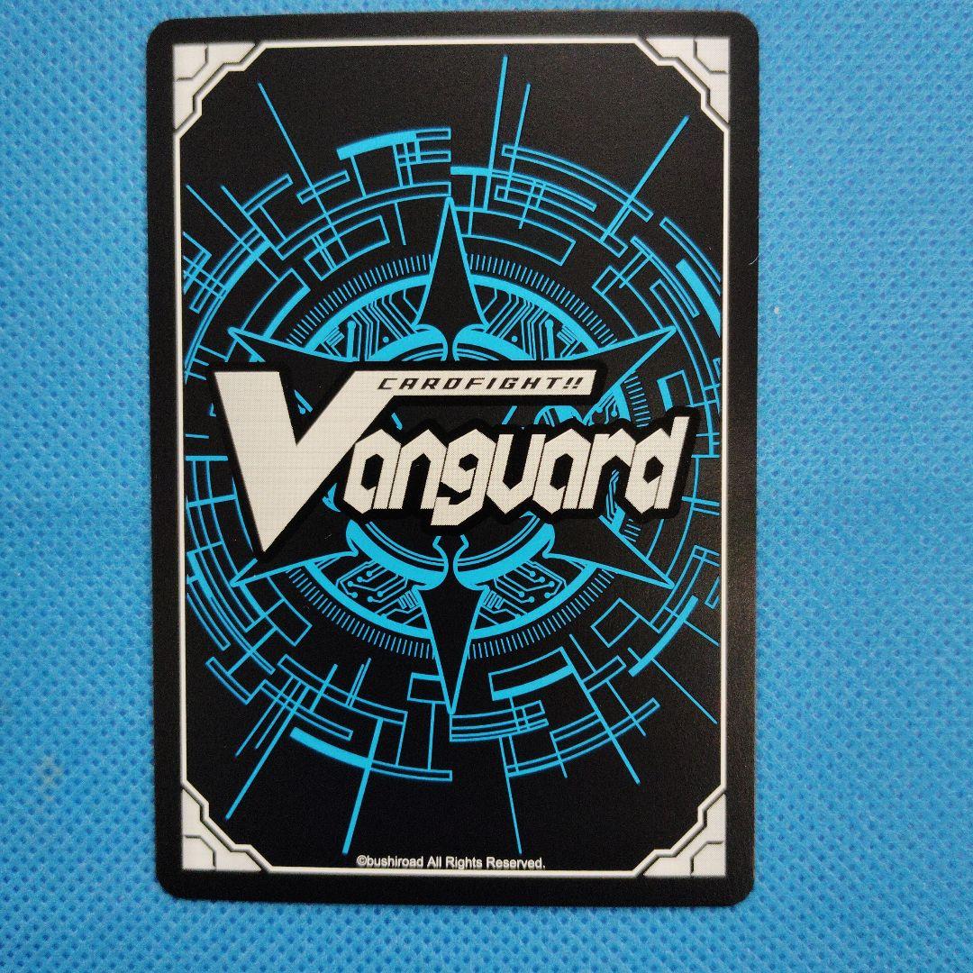 ヴァンガード　聡明なティモリス EXS