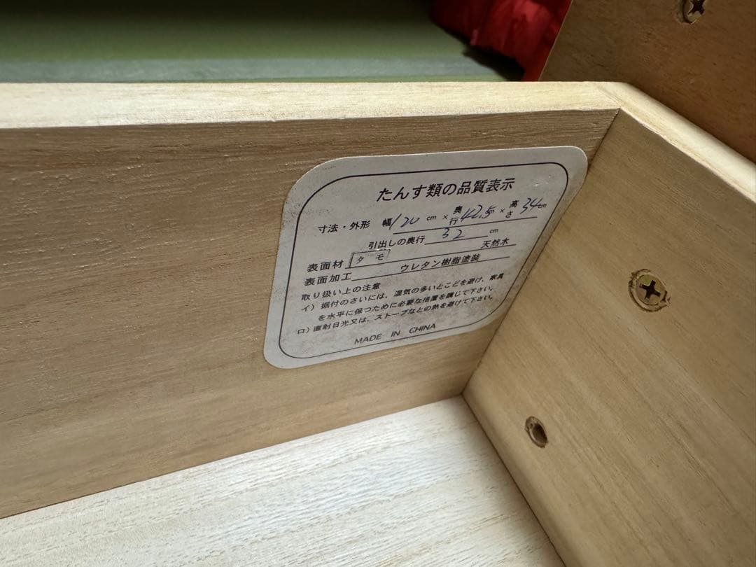 最終値下げ　テレビボード　リビングボード　ローボード　北欧ナチュラル　美品