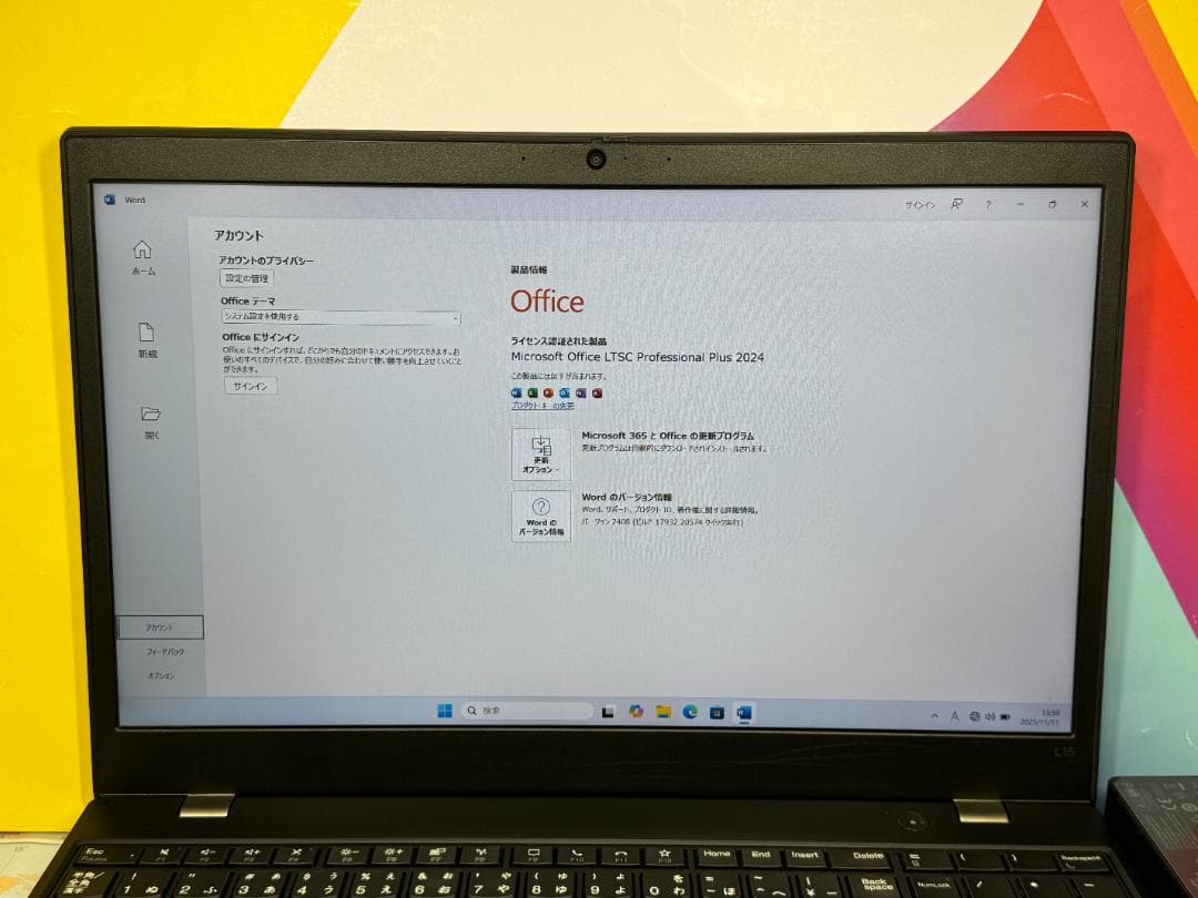 極美品 16GB レノボ L15 15.6型 Office2024 ノートPC