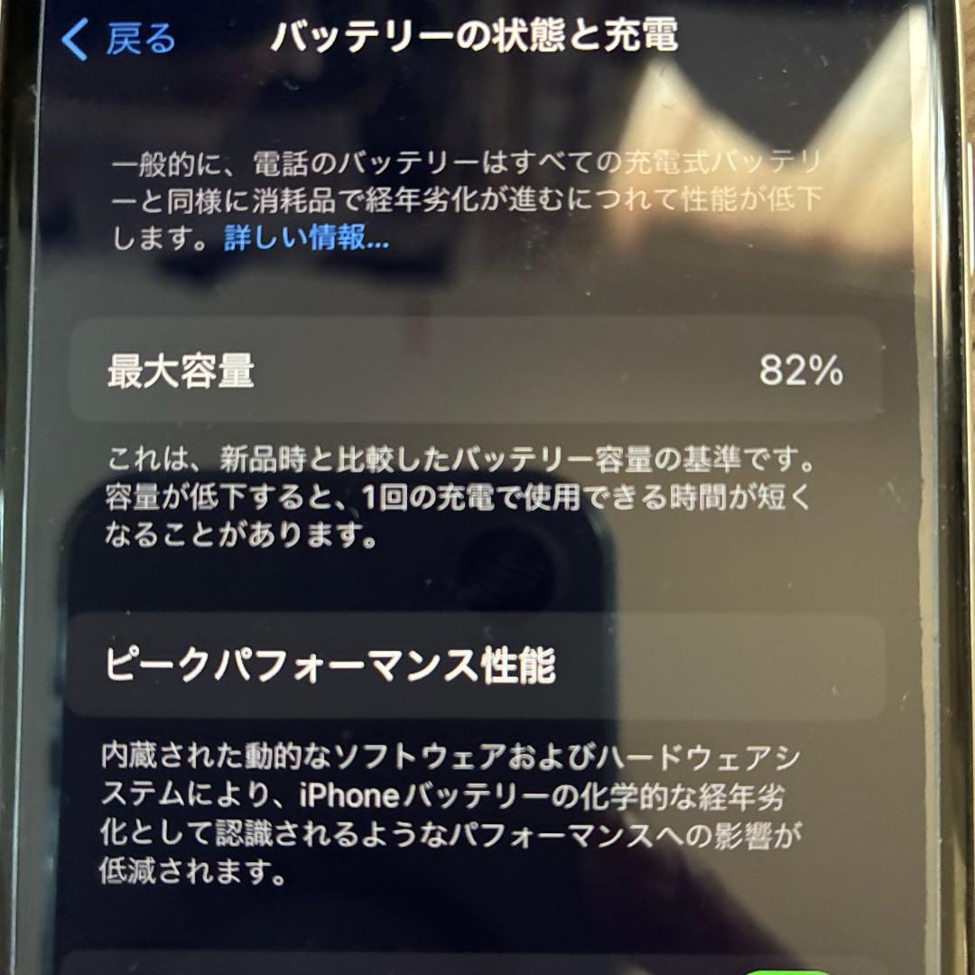 Apple iPhone se2本体 64G ホワイト