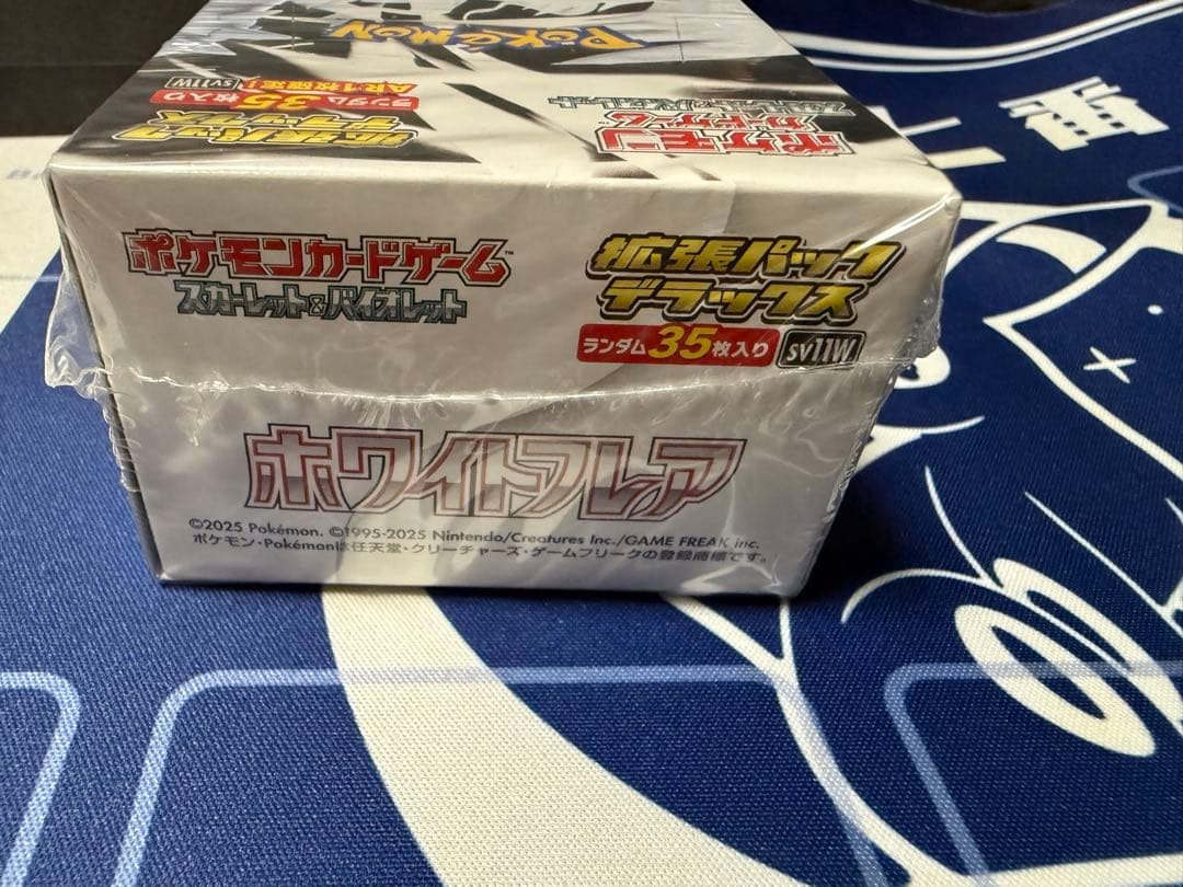 ホワイトフレア　デラックスbox シュリンク付き　ポケモンカード