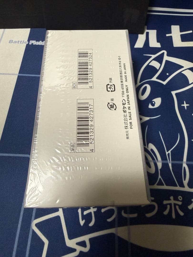 ホワイトフレア　デラックスbox シュリンク付き　ポケモンカード