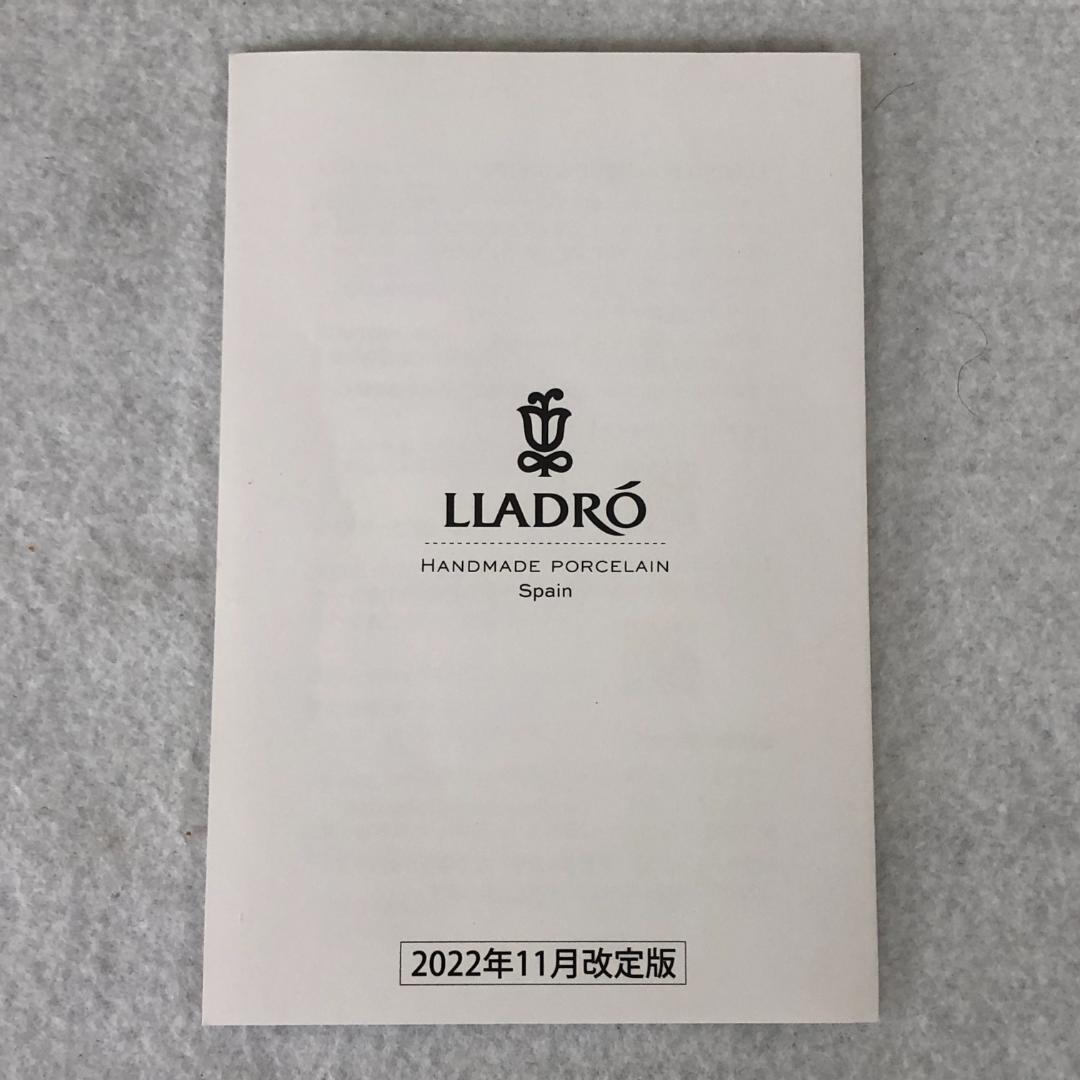 リヤドロ　若武者　一番槍【新品】武者人形　LLADRÓ　五月人形　端午の節句