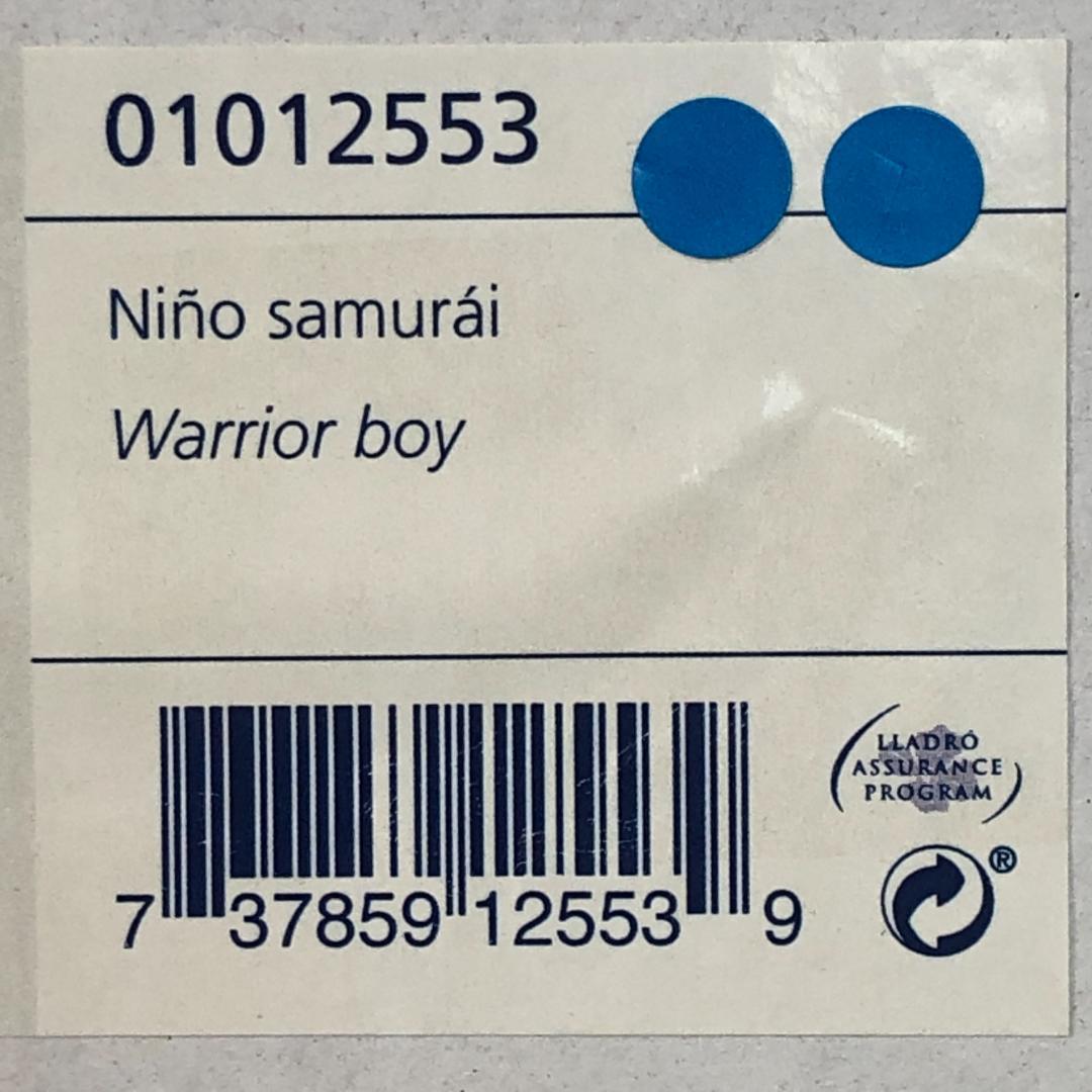 リヤドロ　若武者　一番槍【新品】武者人形　LLADRÓ　五月人形　端午の節句