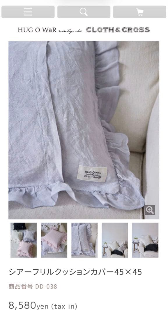 シアーフリルクッションカバー45✕45 ライトブルー