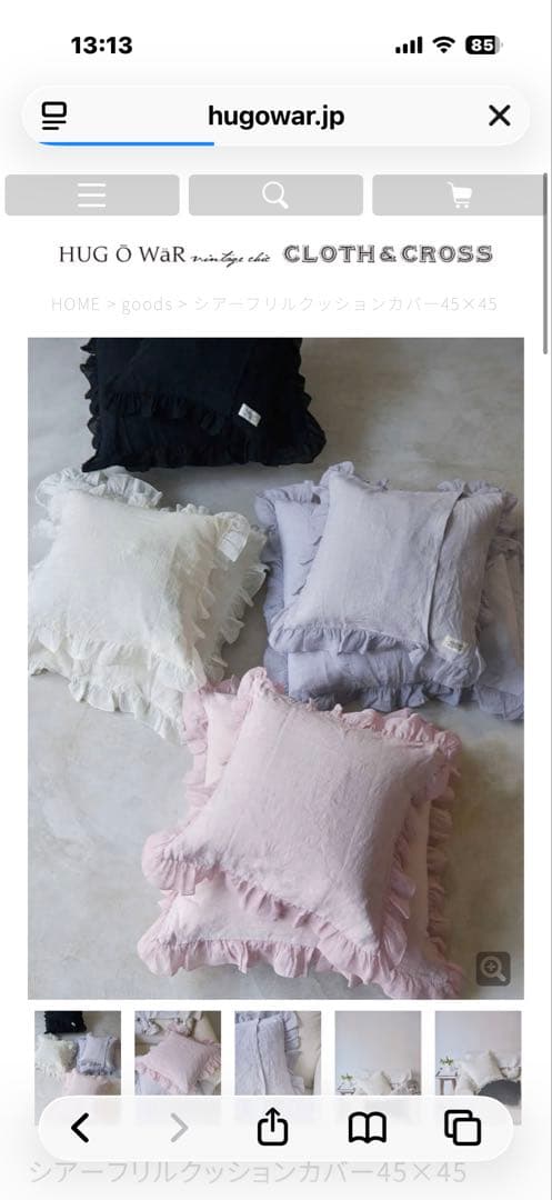 シアーフリルクッションカバー45✕45 ライトブルー