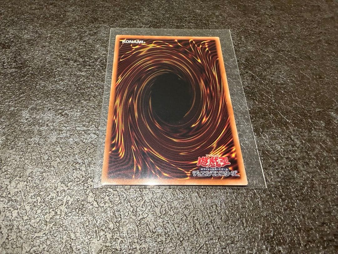 「調和ノ天救竜(フィドラウリス=ハルモニア)」 (アルティメットレア)