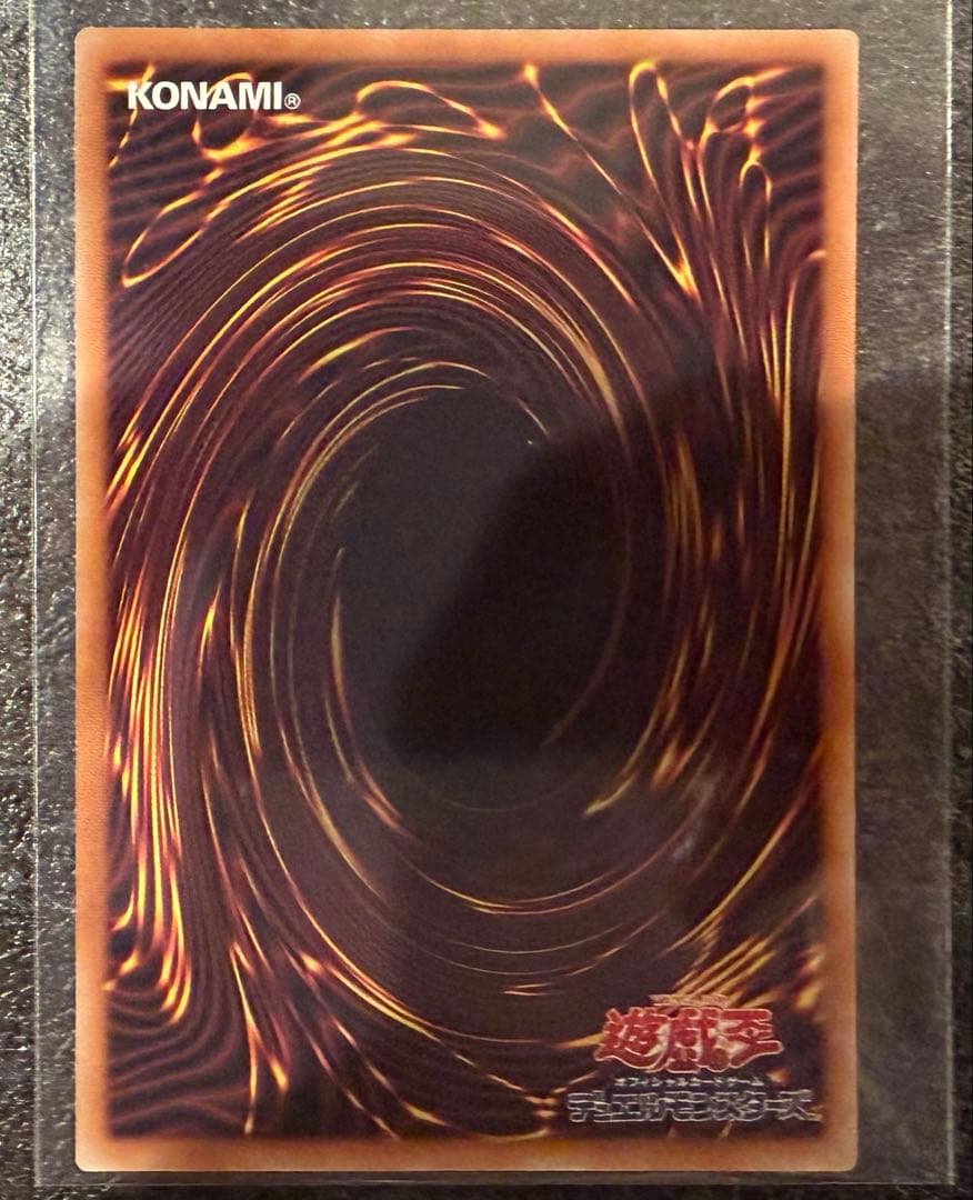 「調和ノ天救竜(フィドラウリス=ハルモニア)」 (アルティメットレア)