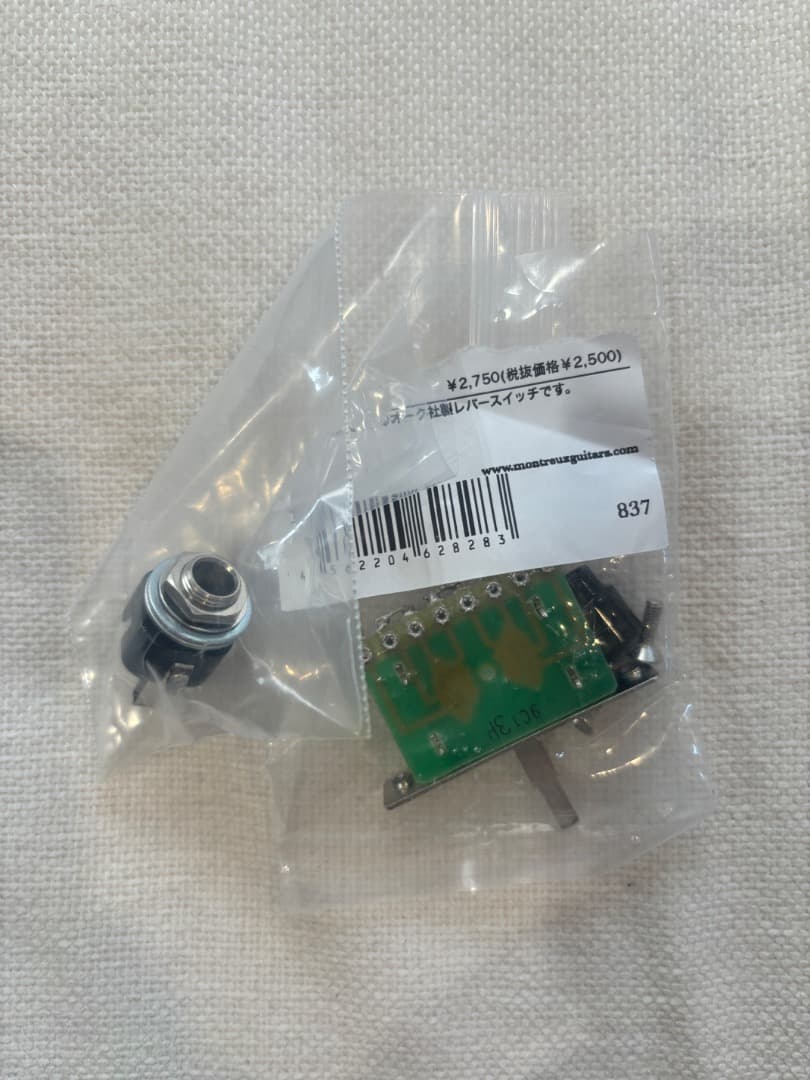 【6/1限定価格】フジゲン テレキャスターシンライン