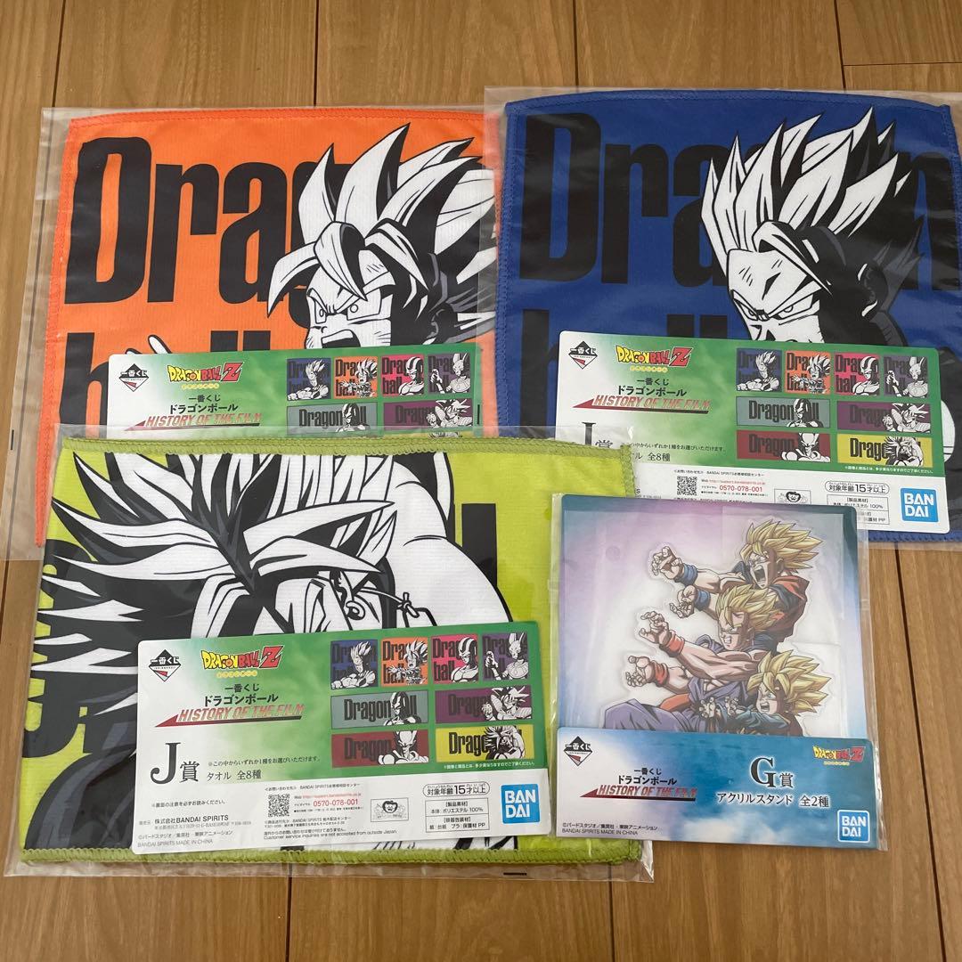 一番くじ　ドラゴンボール　ブロリー　ラストワン　悟飯　悟天　フィギュア