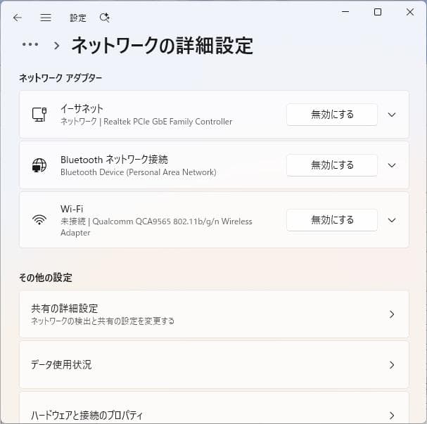 デル Vostro3470 i5/8GB/1TB Windows11 