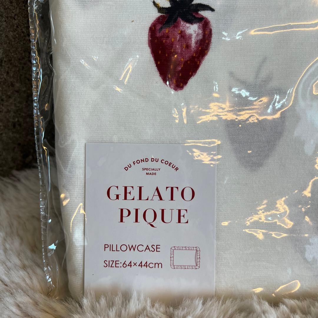 【残りわずか】ジェラートピケ　カバー　ピローケース