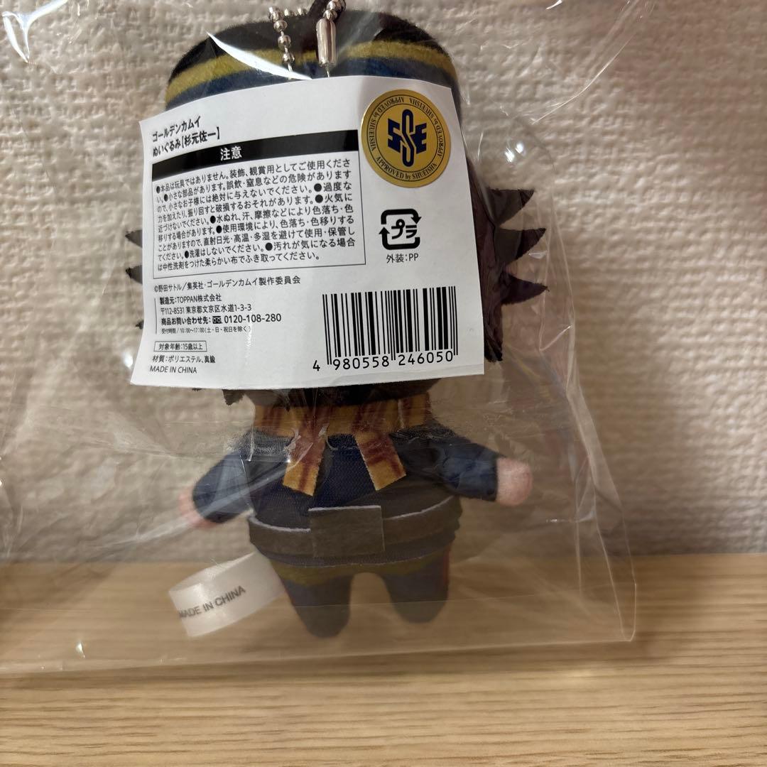 ゴールデンカムイ　杉本 シマエナガ TOPPA BAES