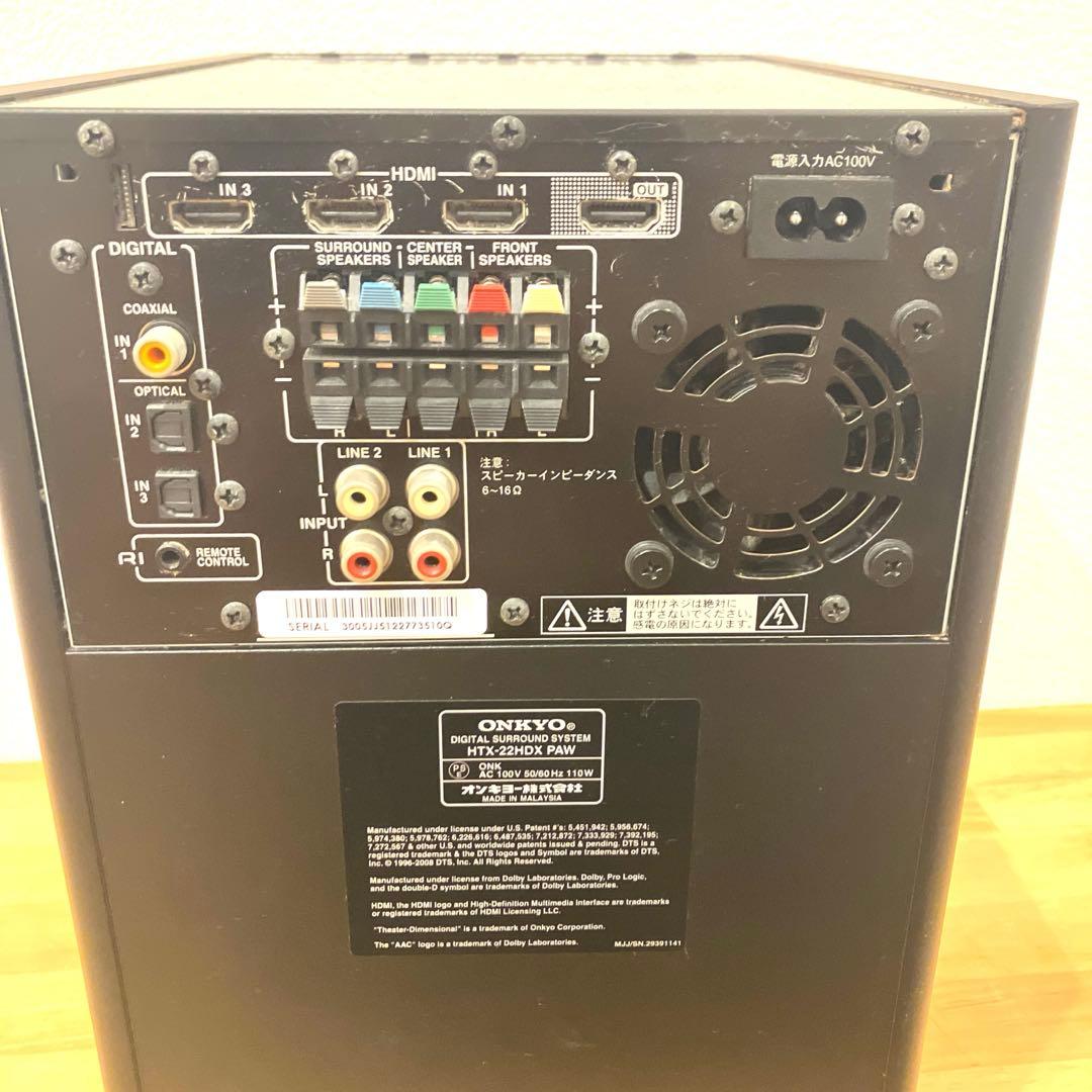 ONKYO デジタルサラウンドプレイヤー HTX-22HDX PAW