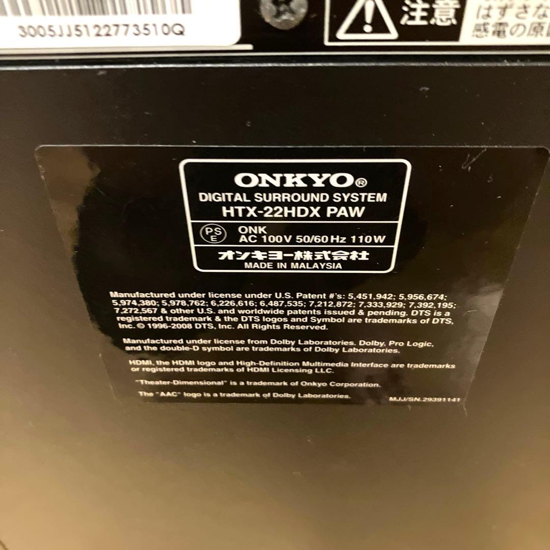 ONKYO デジタルサラウンドプレイヤー HTX-22HDX PAW