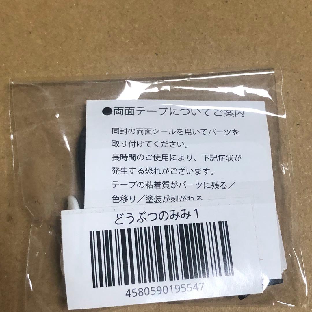 ねんどろいど 桐生一馬 「龍が如く」