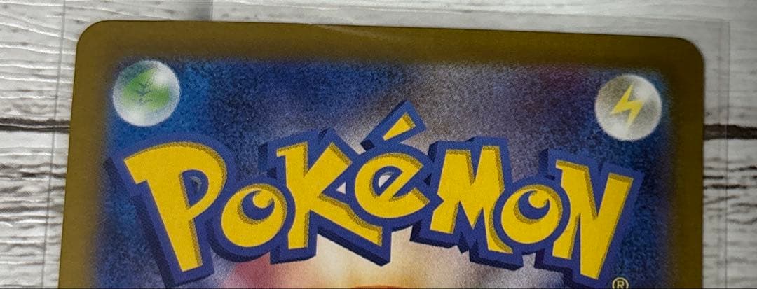 ポケモンカード　ナンジャモのハラバリーex SAR バトルパートナーズ　ポケカ