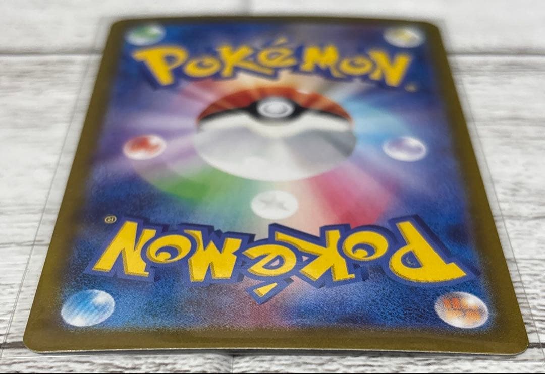 ポケモンカード　ナンジャモのハラバリーex SAR バトルパートナーズ　ポケカ