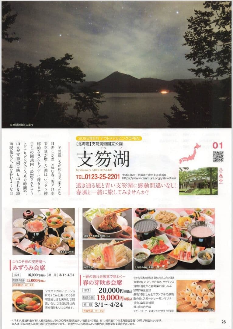 たまった書類を一気にスキャン 富士通 ScanSnap iX1500（白）使用並