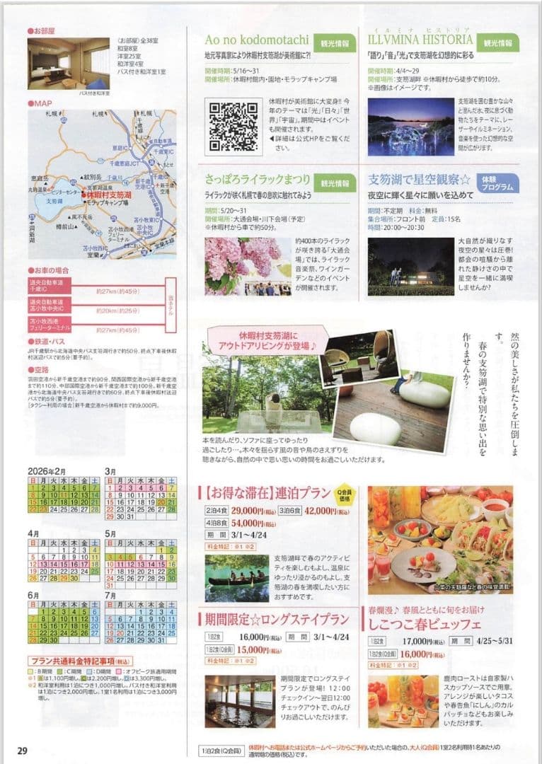 たまった書類を一気にスキャン 富士通 ScanSnap iX1500（白）使用並