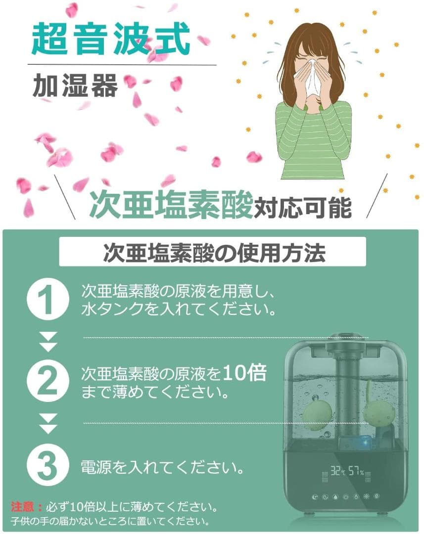 【新品】加湿器 超音波式 4.5L超大容量 20畳 タッチパネル式 LED 黒