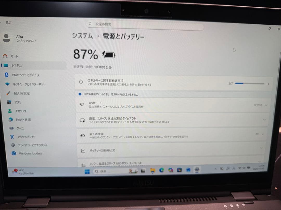【専用】富士通 Lifebook u9310x/d 13.3インチ 本体