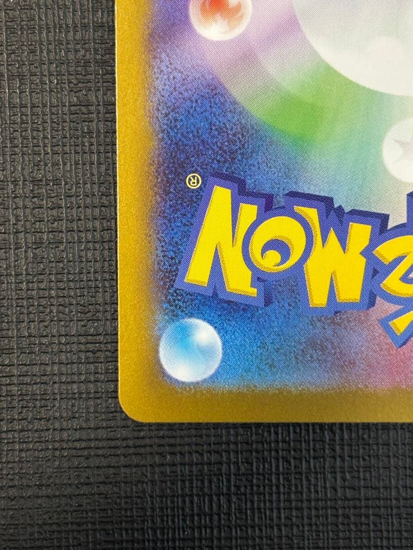 ■メガサーナイトex SAR M1S メガシンフォニア　　087/063