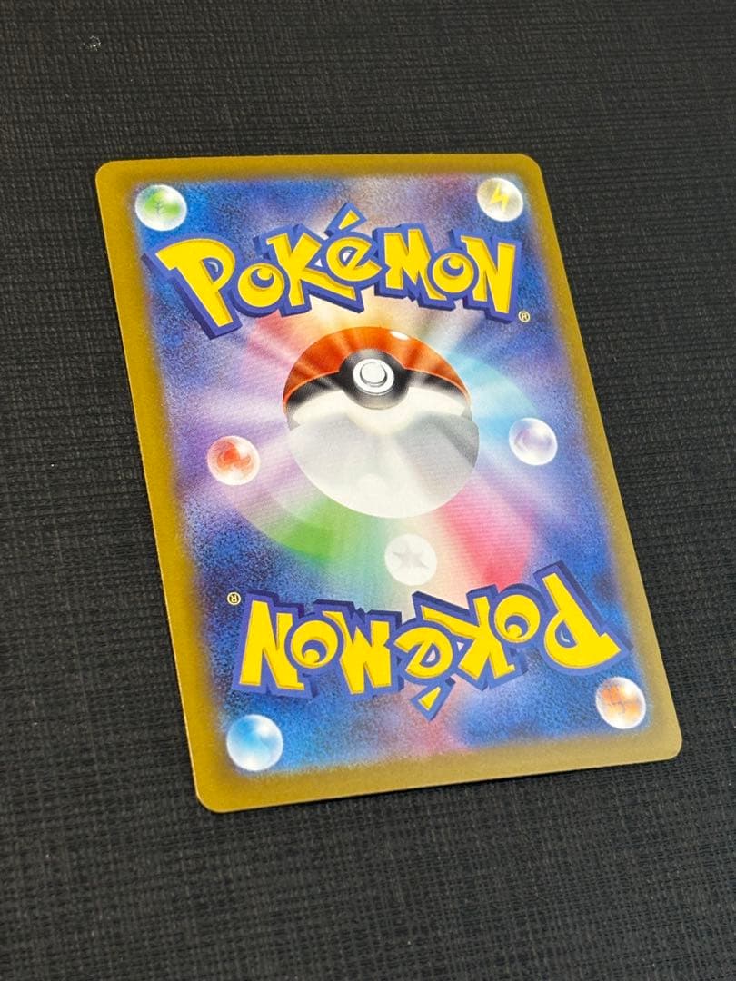 ■メガサーナイトex SAR M1S メガシンフォニア　　087/063