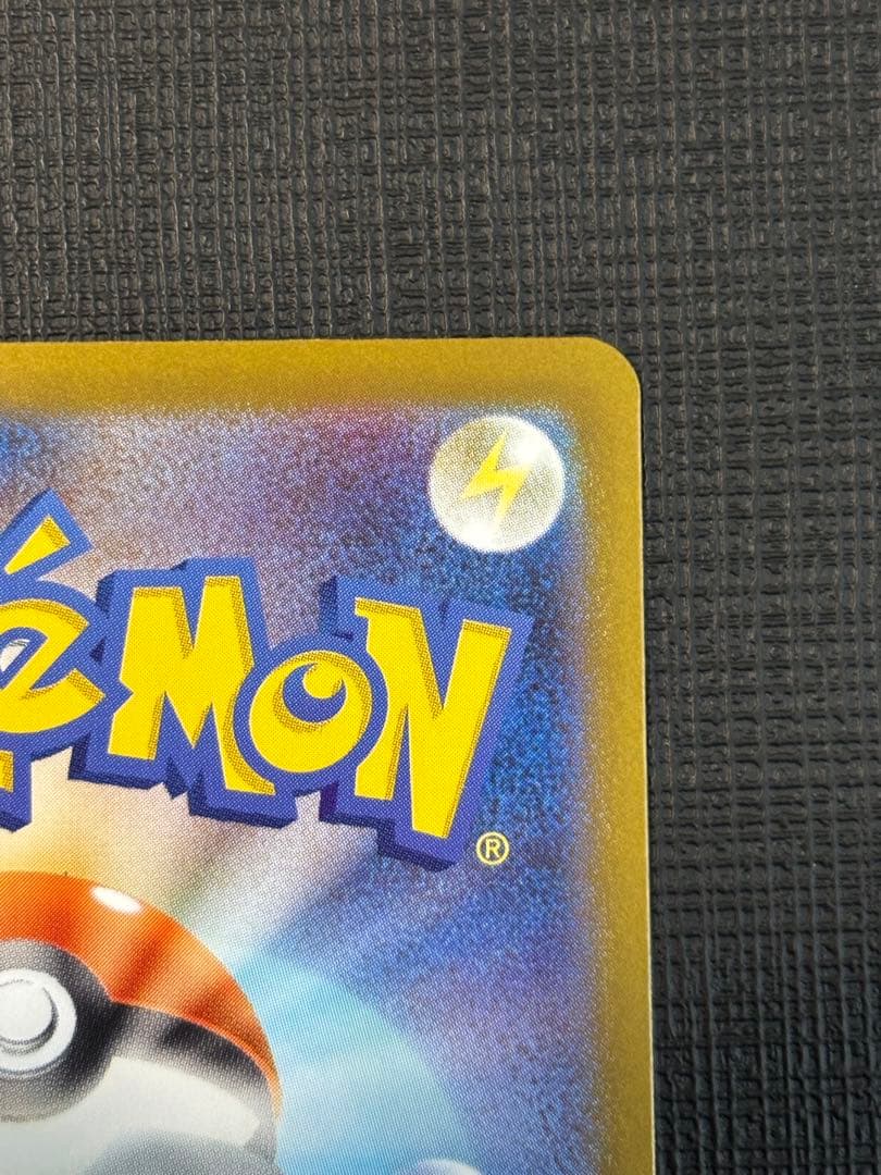 ■メガサーナイトex SAR M1S メガシンフォニア　　087/063