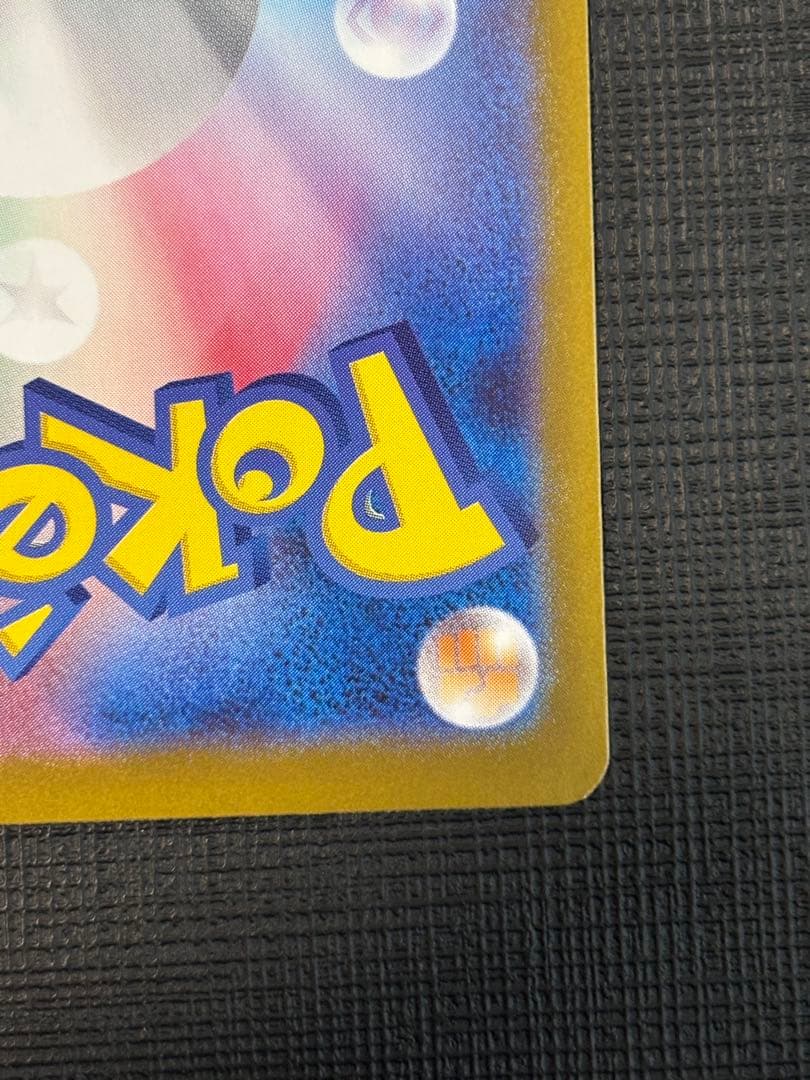 ■メガサーナイトex SAR M1S メガシンフォニア　　087/063