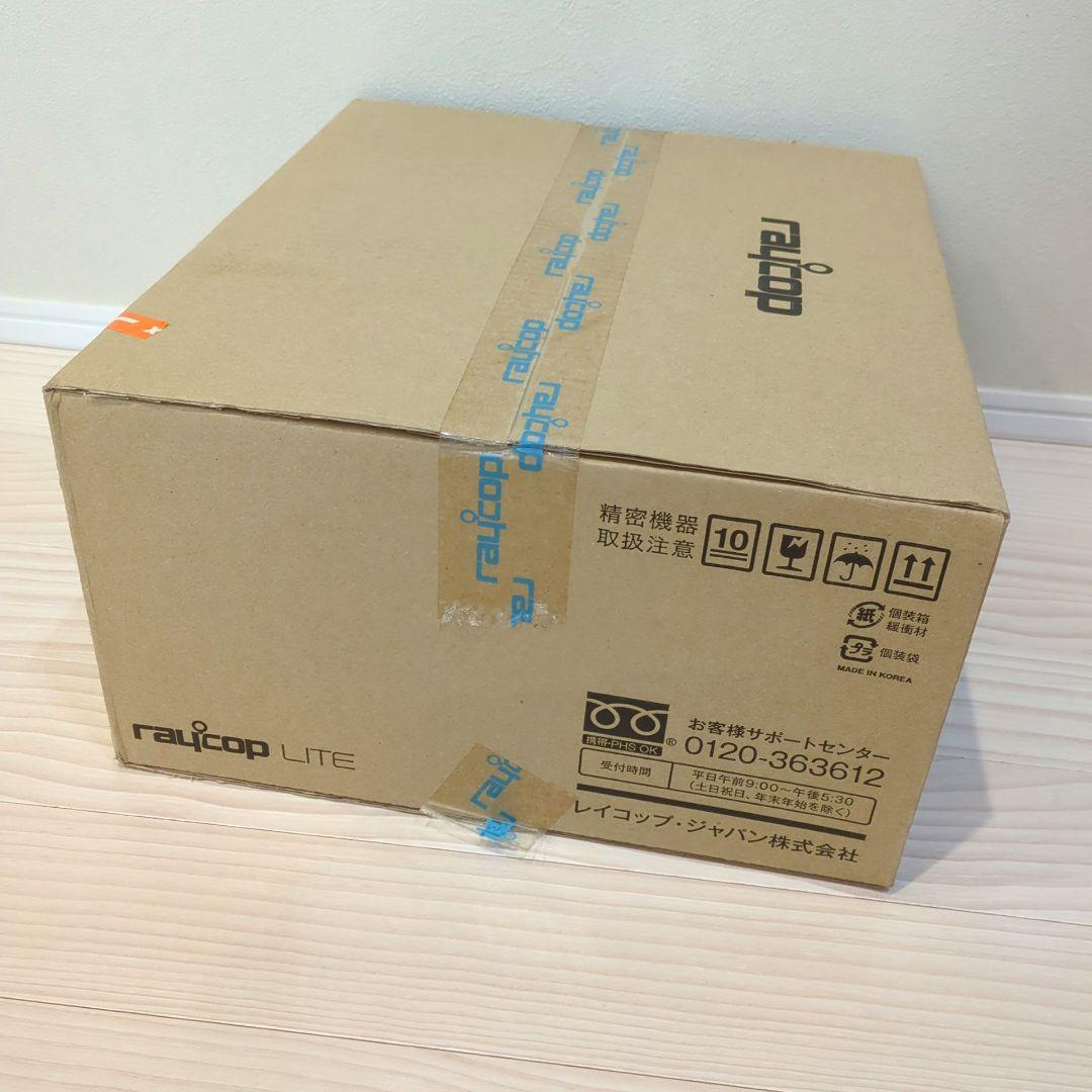 新品 RAYCOP レイコップ LITE ふとんクリーナー RE-100JWH