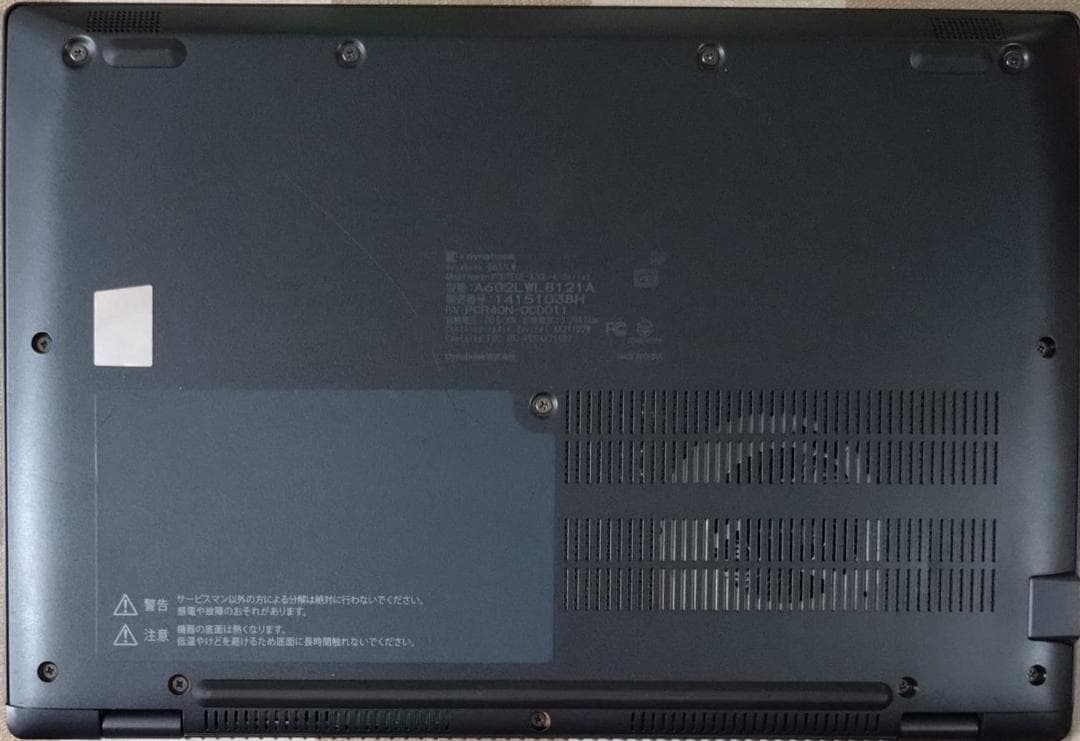 G83LW/13世代i5/SSD 256GB/16GB/FHD/13.3型②