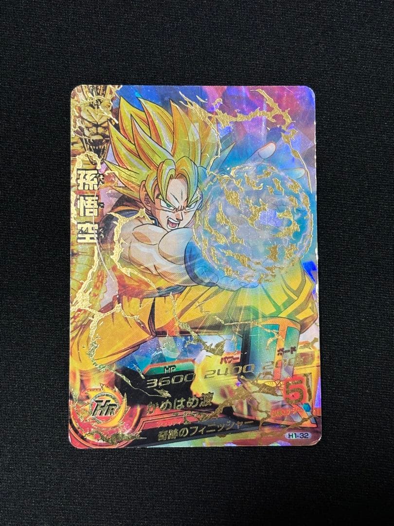 【引退品まとめ売り】【悟空オマケ付き】スーパードラゴンボールヒーローズ