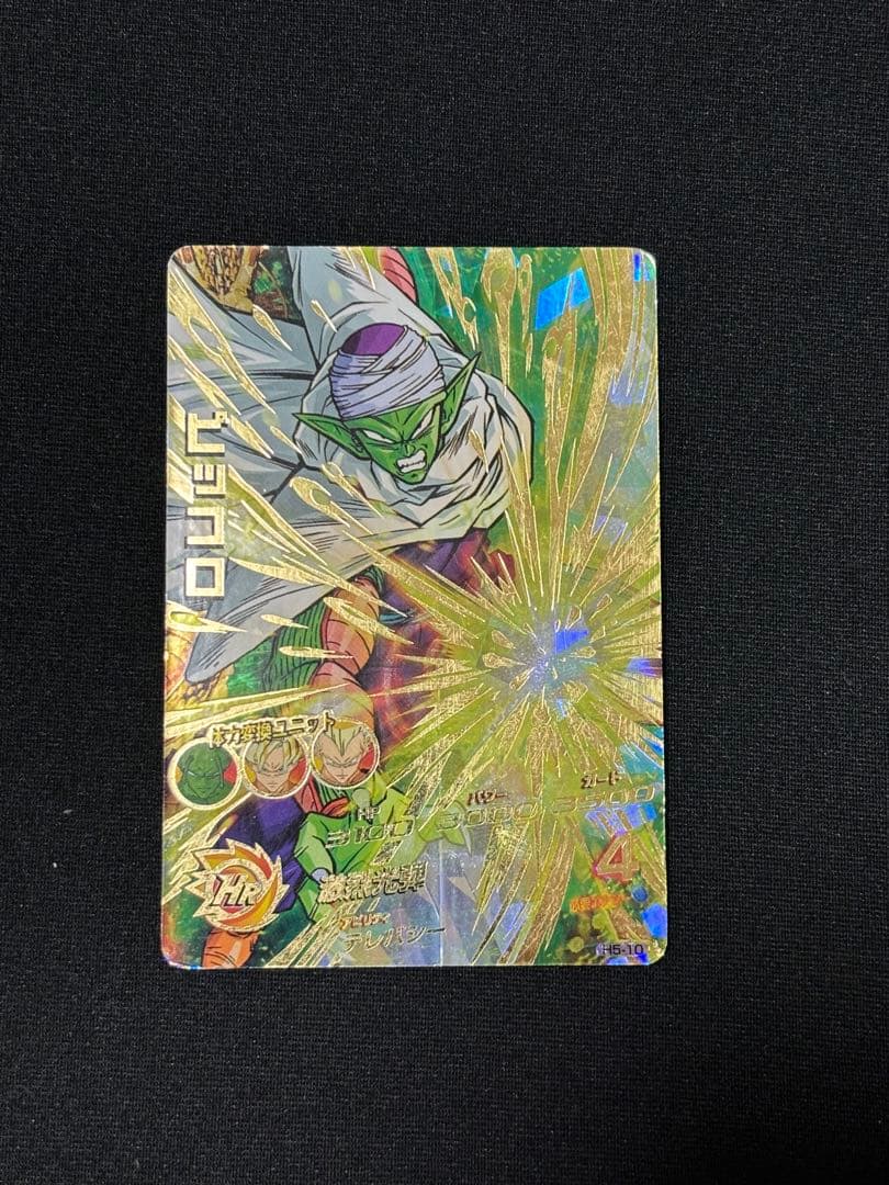 【引退品まとめ売り】【悟空オマケ付き】スーパードラゴンボールヒーローズ