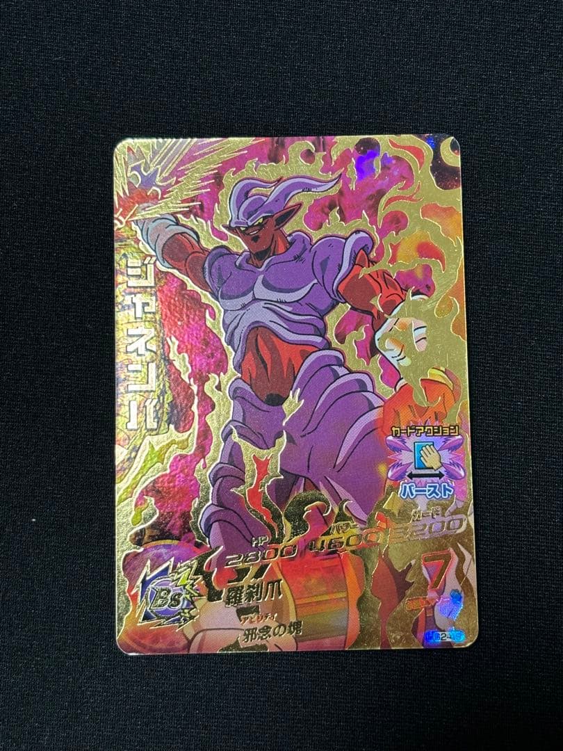 【引退品まとめ売り】【悟空オマケ付き】スーパードラゴンボールヒーローズ