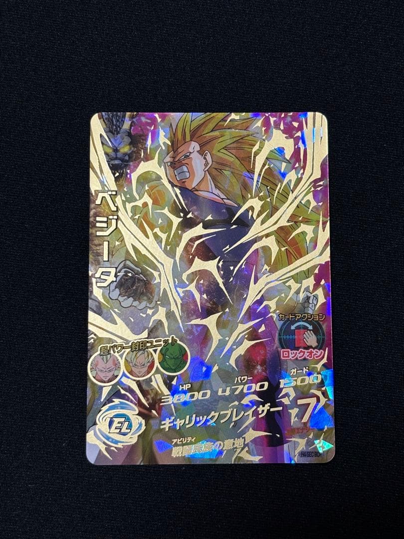 【引退品まとめ売り】【悟空オマケ付き】スーパードラゴンボールヒーローズ