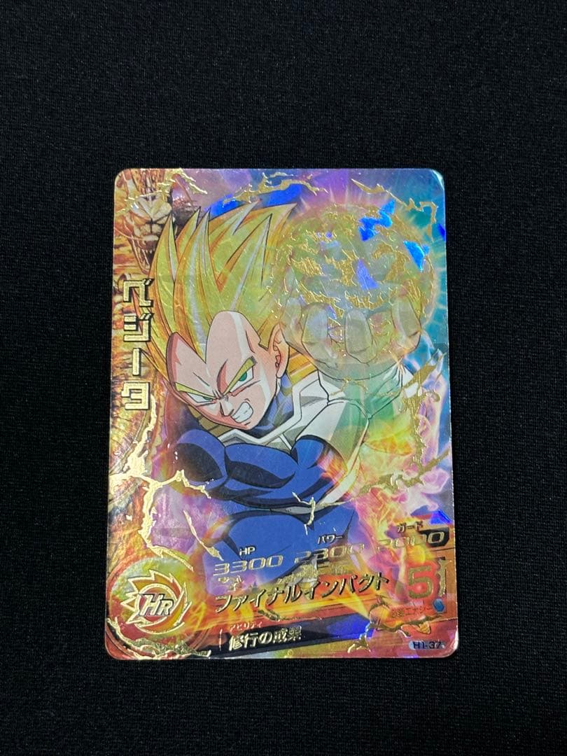 【引退品まとめ売り】【悟空オマケ付き】スーパードラゴンボールヒーローズ