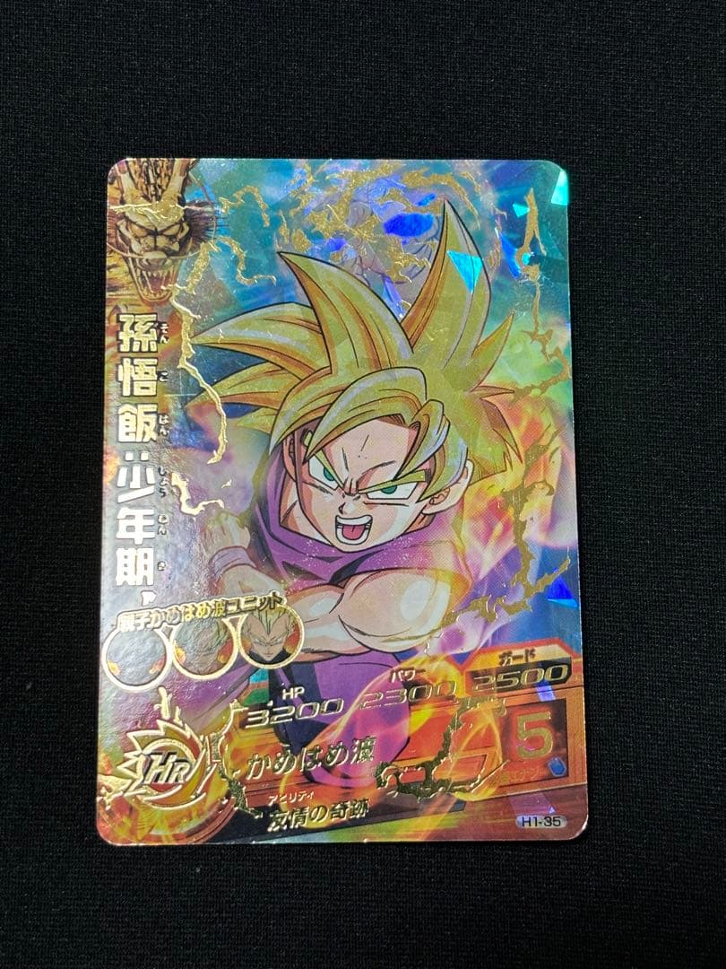 【引退品まとめ売り】【悟空オマケ付き】スーパードラゴンボールヒーローズ