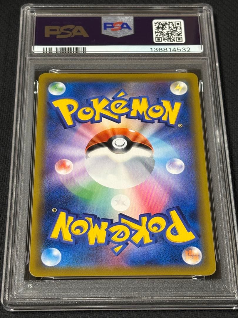 32【PSA10】ハガネール CHR 049 ドリームリーグ chr