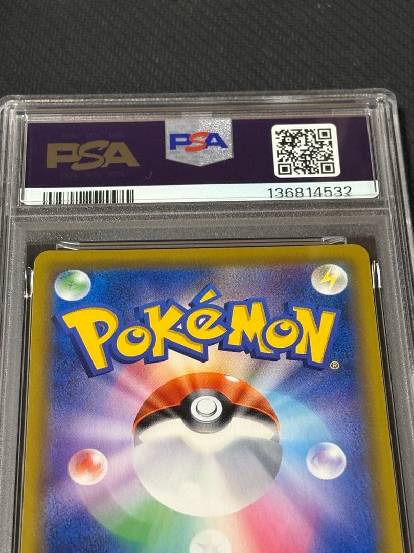 32【PSA10】ハガネール CHR 049 ドリームリーグ chr