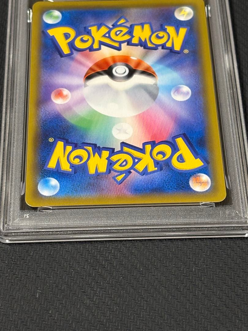 32【PSA10】ハガネール CHR 049 ドリームリーグ chr