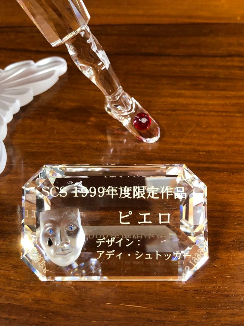 スワロフスキー【僕　イケメンピエロ❤️】