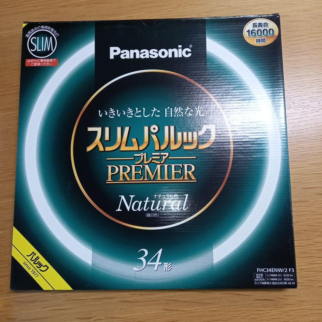 パナソニック　スリムパルックプレミア　ナチュラル　34型　5本セット
