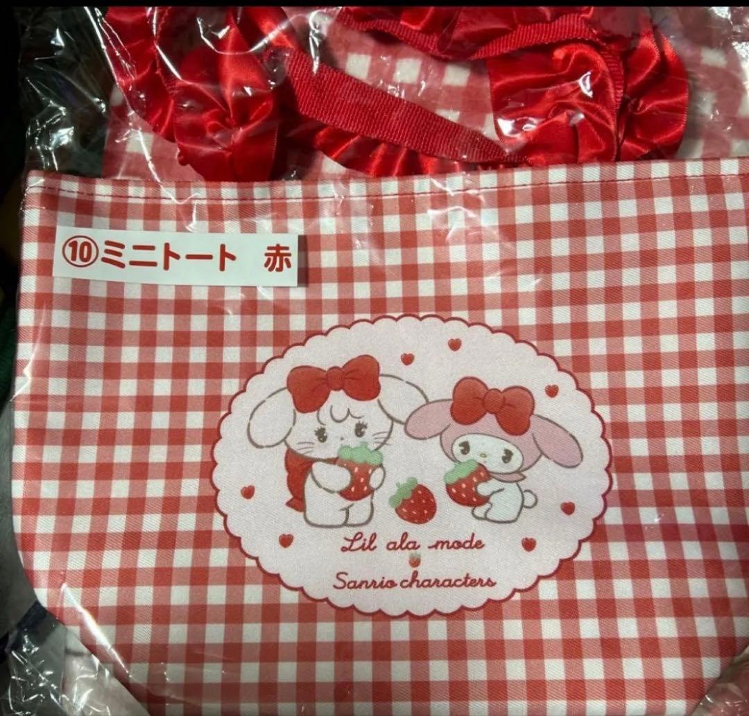 【新品】Lil ala mode×サンリオくじ　レリーフクッション他6点セット