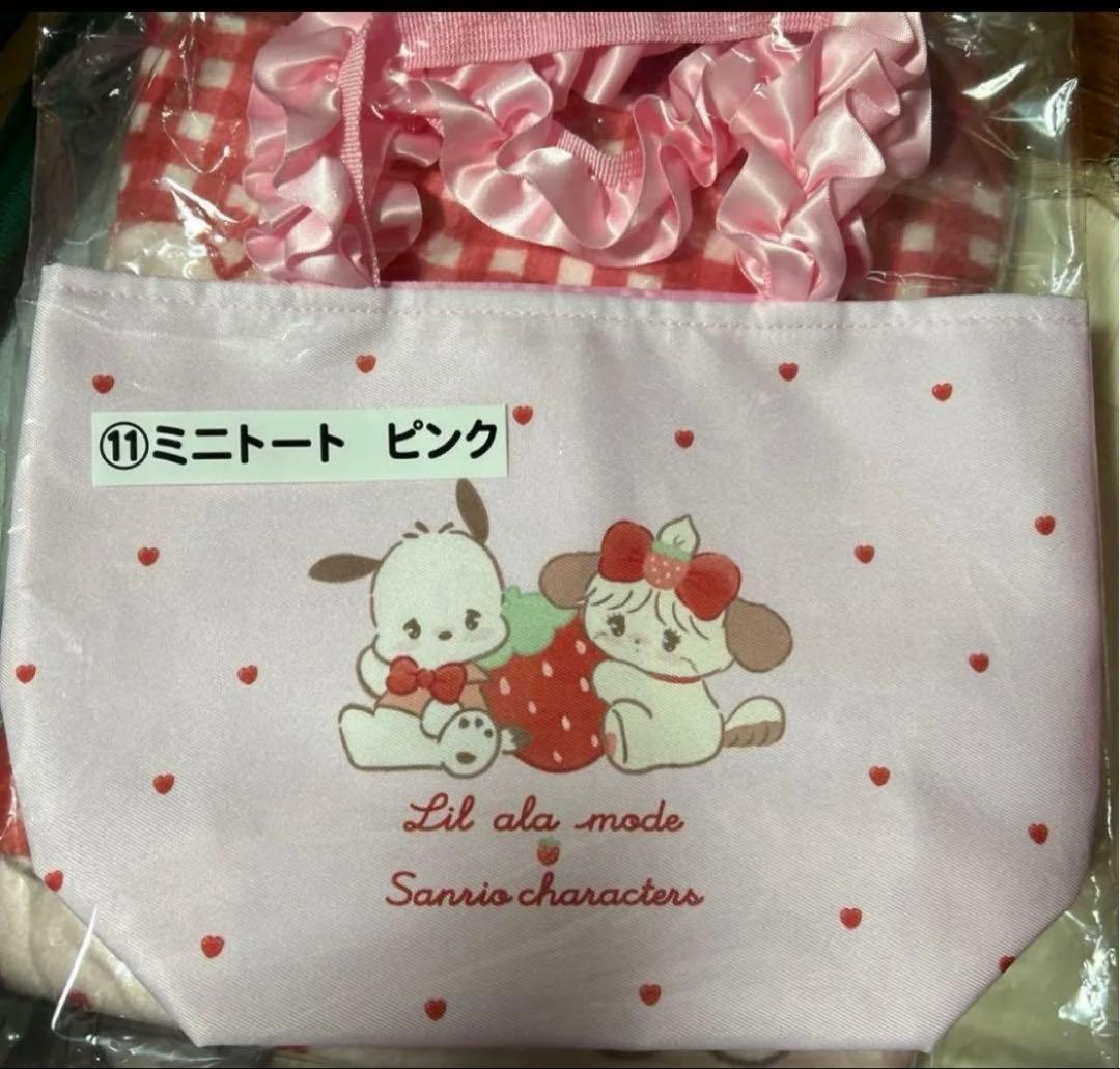 【新品】Lil ala mode×サンリオくじ　レリーフクッション他6点セット