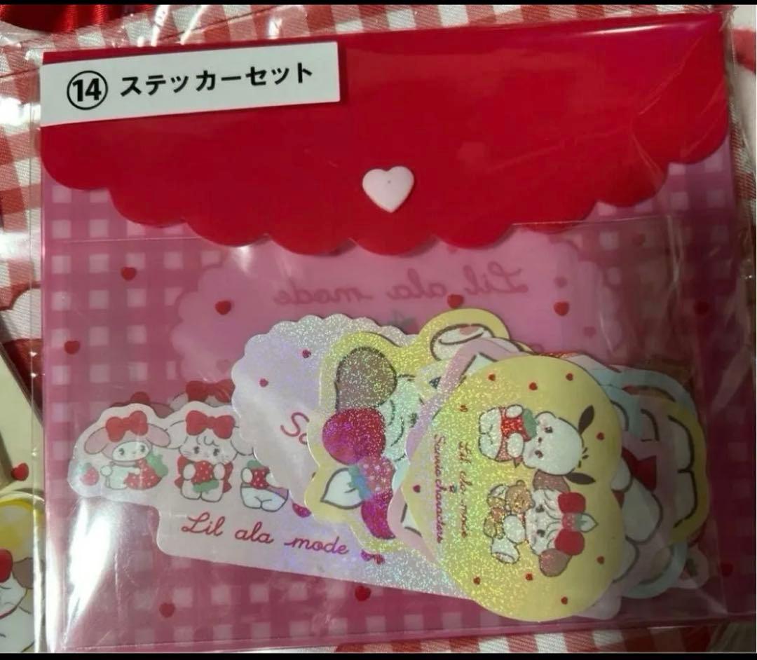 【新品】Lil ala mode×サンリオくじ　レリーフクッション他6点セット