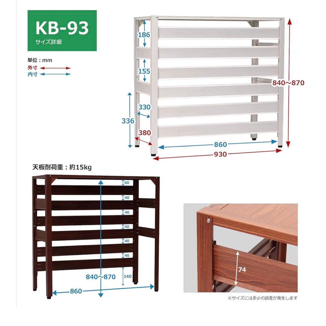 アルマックス(Almax) アルミ製 室外機カバー(アルマイトシルバー)