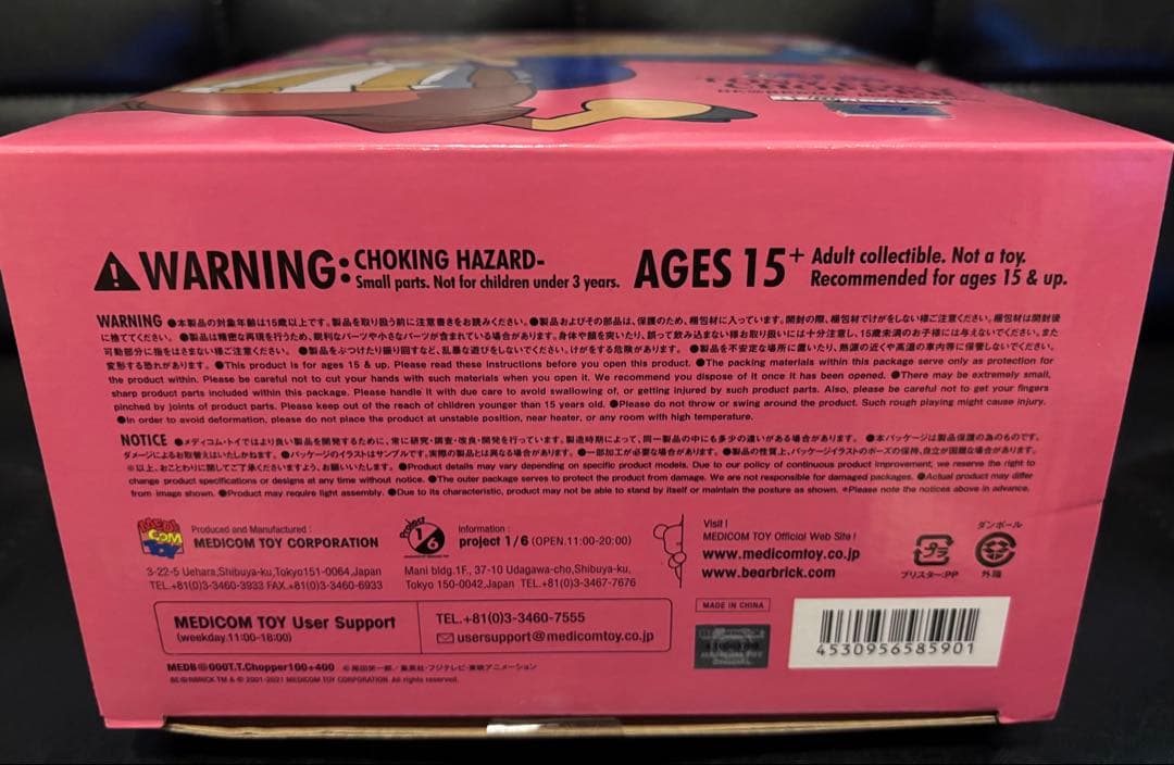 新品未開封 ワンピース チョッパー BE@RBRICK 100% & 400%