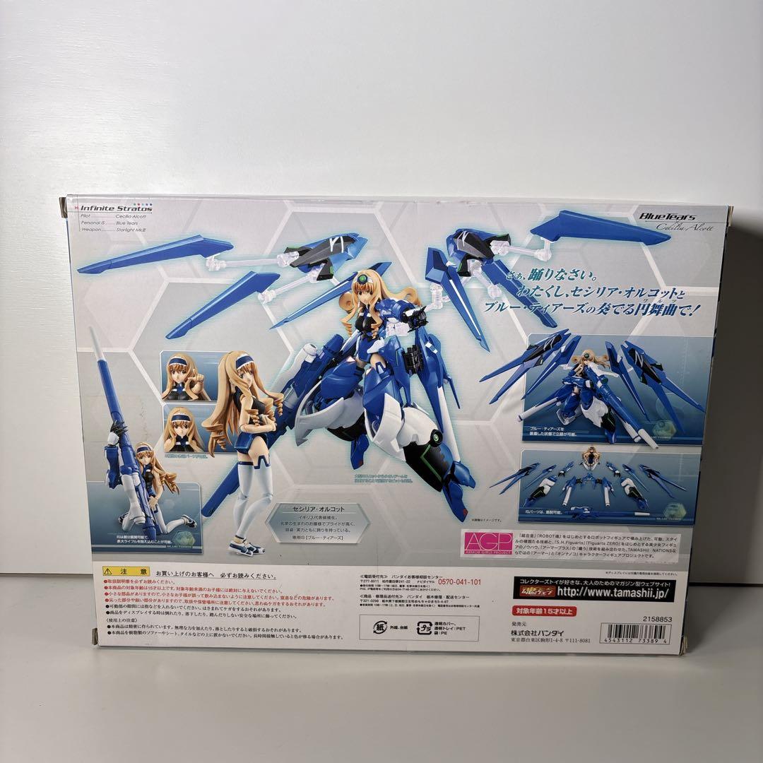 未開封 AGP IS セシリア・オルコット ブルーティアーズ フィギュア
