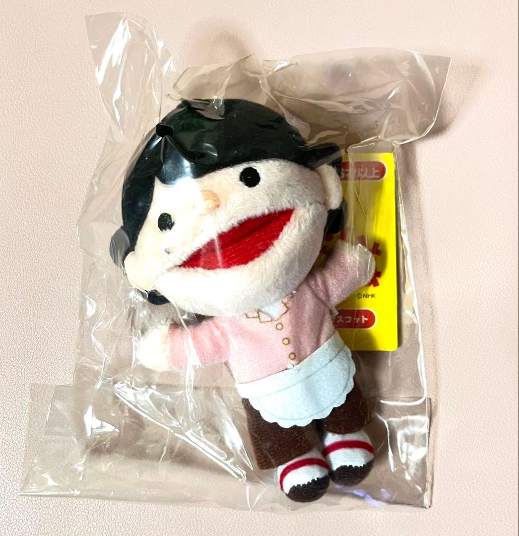 おげんさんといっしょ　おげんさんボールチェーンマスコットキーホルダー